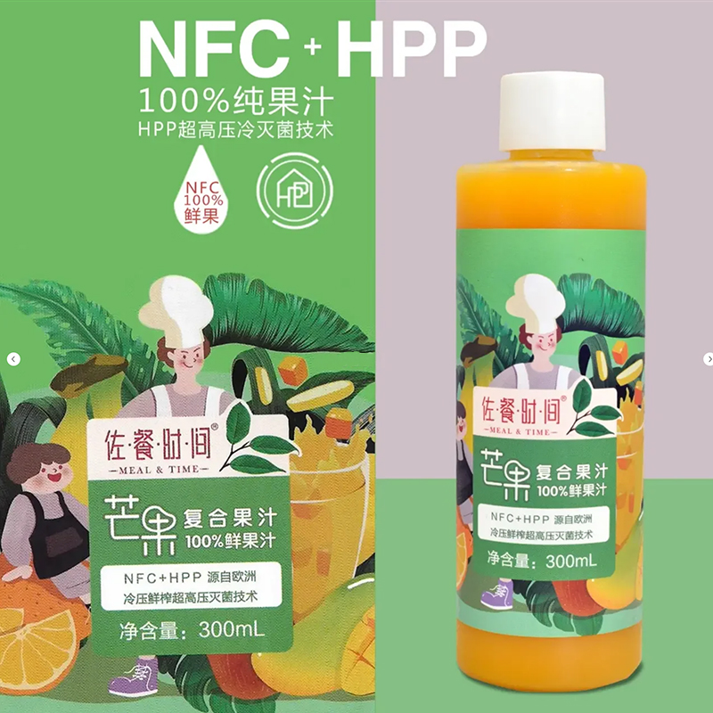 芒果復(fù)合果蔬汁NFC+H