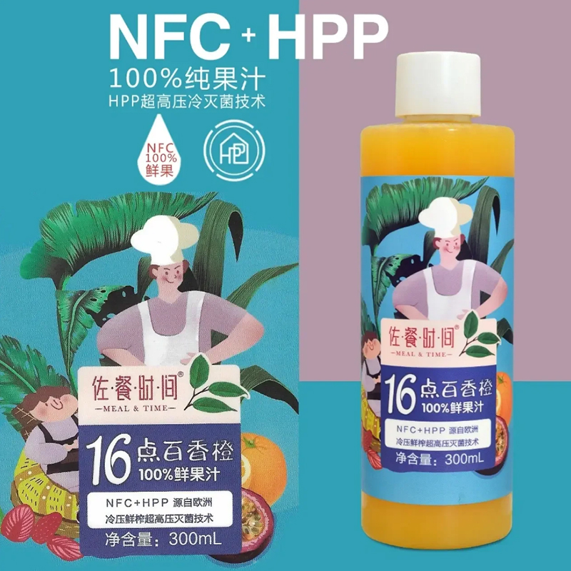 16點百香橙鮮榨NFC果